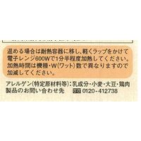 伊藤食品 美味しいきのこリゾット 24缶 ごはん缶詰