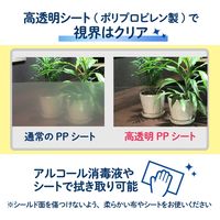 プラス ■フェイスシールドFG013-2P BL 2枚 FG-013-2P 1セット（2枚入）（直送品）