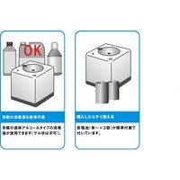 ライズテック LJ01-P リキッドジェット01 ピンク 1個（直送品）