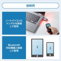 サンワサプライ Bluetooth2次元コードリーダー(液晶付き・QRコード対応) BCR-BT2D2BK 1個
