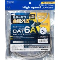 サンワサプライ カテゴリ6A金属外被LANケーブル KB-T6AMT-05 1個（直送品）