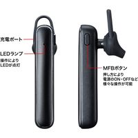 サンワサプライ Bluetooth片耳ヘッドセット MM-BTMH53BK 1個（直送品）