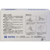 ニプロ 防水フィルムロールタイプ サージットロールタイプ 業務用 10cm×10m NSDR-10 1セット(2巻)