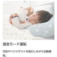 パナソニック 加湿空気清浄機 F-VXT55-W 1台