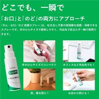 ガム（GUM） お口のど殺菌スプレー 15mL サンスター