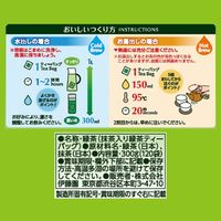 【水出し可】伊藤園 ワンポット 抹茶入り緑茶 ティーバッグ 1袋（120バッグ入）お得用 エコティーバッグ