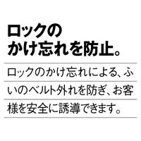 アスプルンド ベルトポールパーティション ダブルベルト スタッキング シルバーベース ベルト：レッド 1セット（8台（6梱包））