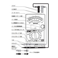 アナログマルチテスタ CP8D 1個 三和電気計器（直送品）