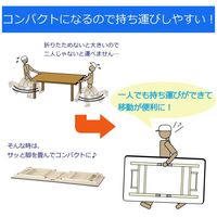 【車上渡し】山金工業 ワークテーブル 折畳み 耐荷重200kg ポリ化粧天板 幅1800×奥行600×高740mm 木目×アイボリー 1台（直送品）