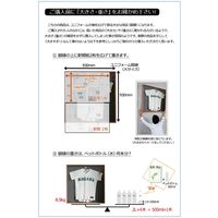 やまもく ユニフォーム額「極」 大 10000254 1台