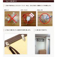 やまもく 手ぬぐい額 黒 2000031 1台