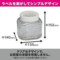 消臭力クリアビーズイオン消臭プラス 本体特大1.5kg 無香1個