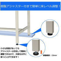 【車上渡し】山金工業 ワークテーブル 耐荷重300kg ワンタッチ移動式 塩ビシート天板 幅1200×奥行750×高740mm IV 1台（直送品）