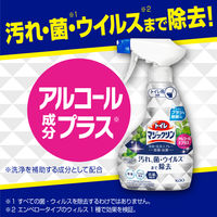 トイレマジックリン 消臭・洗浄スプレー 汚れ予防 シトラスミント 詰め替え 800ml 大容量 1セット（3個）花王