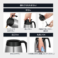 サーモス（THERMOS） 卓上ポット ステンレスポット 2000ml ステンレスブラック TTB-2000 SBK 1個 【送料無料】