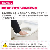 便座除菌クリーナー 便座きれいくんV 5L 1箱（3個入） サラヤ