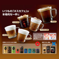 ネスカフェ ゴールドブレンド バリスタ 50【fifty/フィフティ】 レッド　SPM9639　ネスレ日本