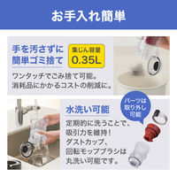 アイリスオーヤマ サイクロンスティッククリーナー パワーヘッド 静電モップ クリーナースタンド付 SCD-131P 1台