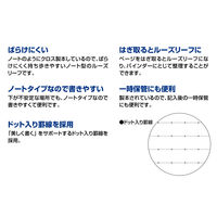 コクヨ キャンパス はがせるノート型ルーズリーフ ノ-936AT-P 1セット(20冊)