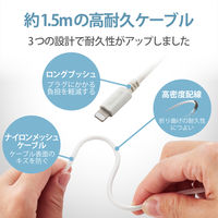 iPhone 充電器 12W 高耐久 ライトニングケーブル一体 1.5m ホワイトフェイス MPA-ACL07WF エレコム 1個