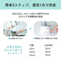 MTG 高機能除菌スプレー e-3X FE-AA00A 1台