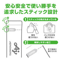 クノール カップスープ バラエティセット 28本入  【コーン10本、ポタージュ9本、オニオンコンソメ9本】　スティックスープ　1袋