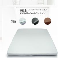クリエイトアルファ 3枚set　低反発シートクッション2.5cm GY 4582243 761888-3-GY 1set（直送品）