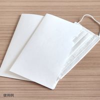 大直 抗菌和紙 雲竜 白 500×920 5枚入 404100021 1セット