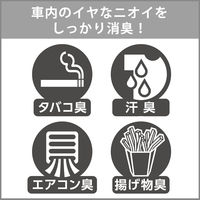 エステー クルマの消臭力 新車復活 ウイルス除去プラス 無香性 1本