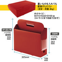 プラス PP製 キャリーボックス+ A4 レッド 1個FL-126BF