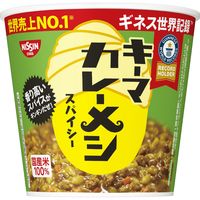 日清食品 日清カレーメシ 3種詰合せセット［カレーメシ・キーマ・ハヤシメシ］1セット（18食）カップライス カップご飯