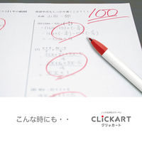 ゼブラ クリッカート 赤 水性ペン WYSS22-R 10本