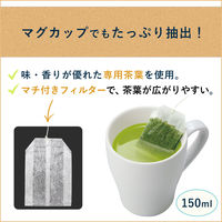 伊藤園 おーいお茶 緑茶 (抹茶入り) ティーバッグ 1セット（120バッグ入×3袋）お得用 エコティーバッグ