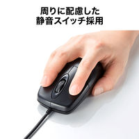 有線マウス　静音　3ボタン　大型サイズ　IR LED　MA-IR131BS　サンワサプライ　1個