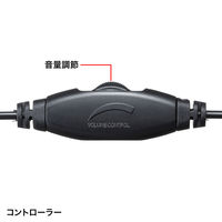 Type-C接続/マイク搭載/1.8m/USB TypeC ヘッドセット MM-HSTC02BK 1個 サンワサプライ