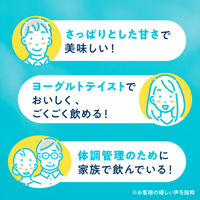 【機能性表示食品】キリンビバレッジ iMUSE＜イミューズ＞プラズマ乳酸菌ヨーグルトテイスト 免疫ケア 500ml 1セット（48本）