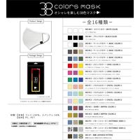 SERAOマスク　和柄 SRO-JP1 1セット（3色/枚）（直送品）