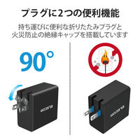 ACアダプター ノートPC用 2m 52.5W/Type-C×1、A×1/角コネクタ ACDC-PD09525BK エレコム 1個