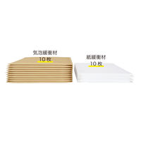 紙緩衝材付き封筒（クッション封筒） クリックポスト対応 白 開封テープなし 1パック（20枚） 今村紙工