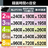HDD 外付け SeeQVault USB3.2(Gen1) 8TB ブラック ELD-QEN2080UBK エレコム 1個（直送品）