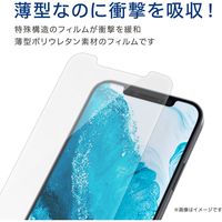 iPhone12/12Pro ガラスフィルム風 硬度9H 薄型 貼りやすい PM-A20BFLGL エレコム 1個