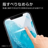 iPhone12 Pro Max ガラスフィルム 硬度9H 0.33mm 貼りやすい PM-A20CFLGG エレコム 1個（直送品）