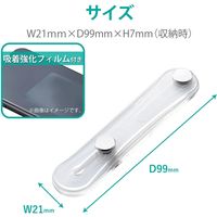 スマホバンド スマホベルト 貼り付けタイプ TPU ポリカーボネート 落下防止 柔らかい クリア P-STBCLCR エレコム 1個
