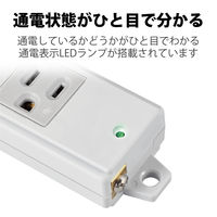 延長コード 電源タップ ハーネスプラグ 5m 3ピン 6個口 マグネット T-WHRM3650NN/RS エレコム 1個（直送品）