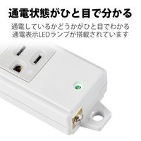 延長コード 電源タップ ハーネスプラグ 3m 3ピン 8個口 マグネット T-WHRM3830NN/RS エレコム 1個