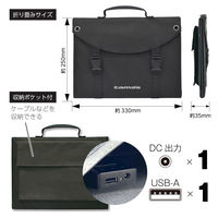 tama's（多摩電子工業 ） ソーラーパネル充電器 USB出力付　最大出力30W　TSK91K