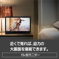 パナソニック 19V型 ポータブル 液晶テレビ プライベート・ビエラ UN-19F10-K ブラック HDMI入力端子搭載 リモコン付