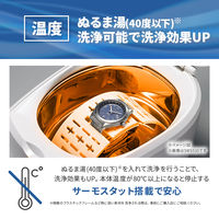 【超音波洗浄器】シチズン・システムズ SWS510 1台