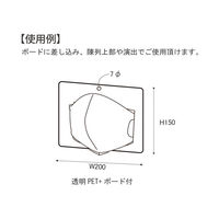 パールイデア マスクディスプレイツール 立体シートタイプ MD-02 1セット（直送品）