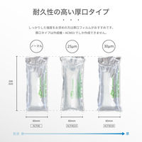 aswill エアークッションフィルム ACF8025 ピロー80×200mm 0.025mm厚200m巻 1巻（約2500粒）